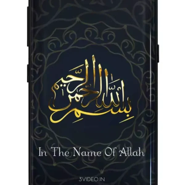 Grand wedding invitation video (Muslim)